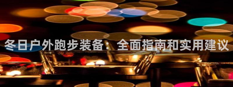 新宝gg与新宝5