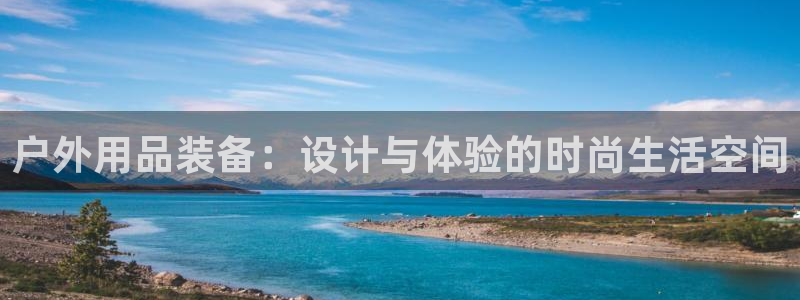 新宝娱乐gg