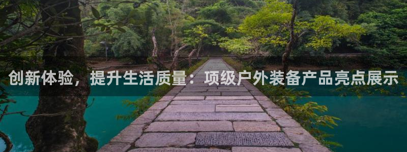 新宝gg登陆新