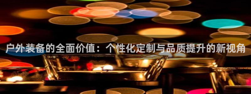 新宝GG管理