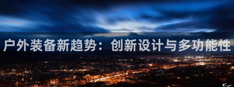新宝gg用哪个浏览器