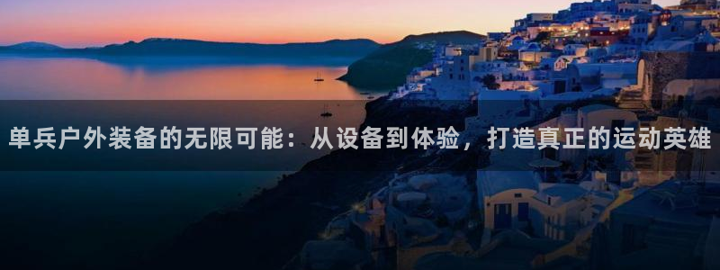 新宝gg app