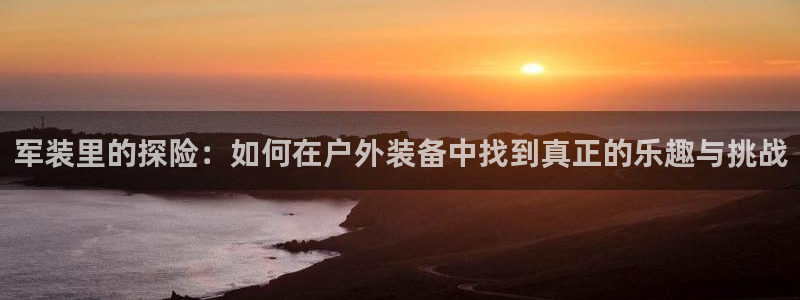 新宝gg开户