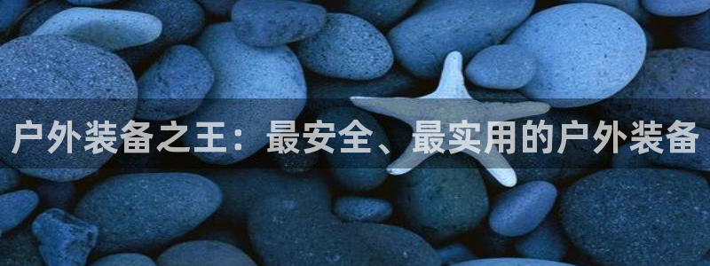 新宝gg测试