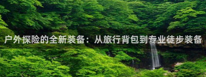 新宝GG娱乐-上皇巢网