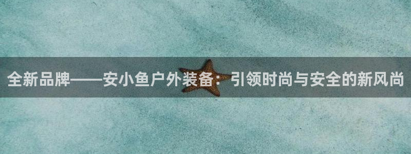 新宝gg介绍