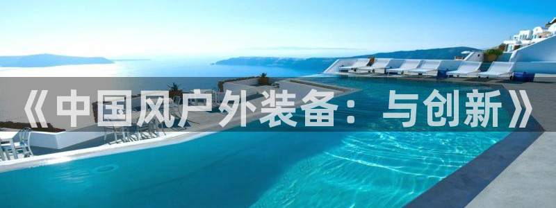 新宝gg申请账号