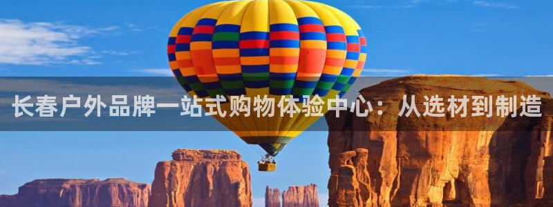 新宝gg平