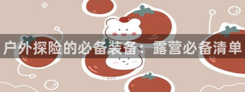 新宝gg网址