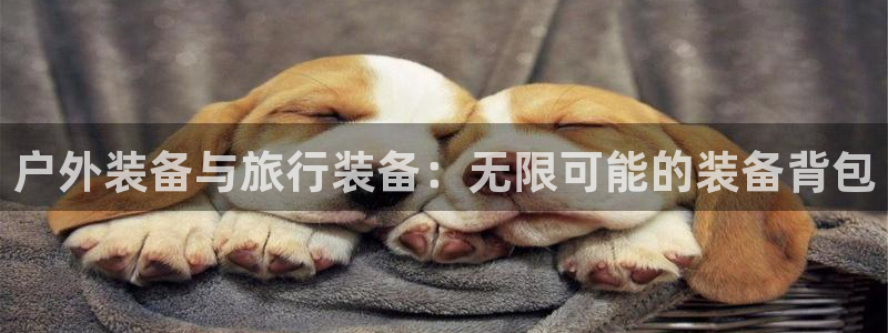 宝GG账78778新宝GG俪78778
