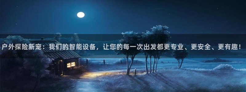 新宝gg娱乐怎么样