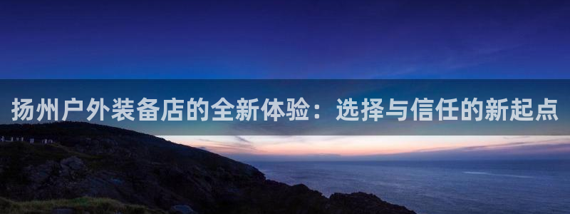 新宝gg娱乐官网