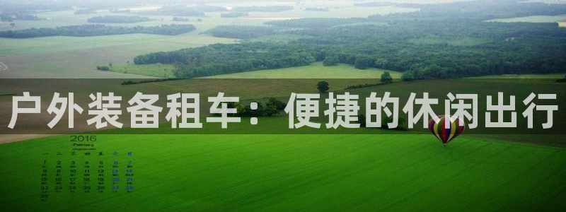 新宝新宝gg开户流程