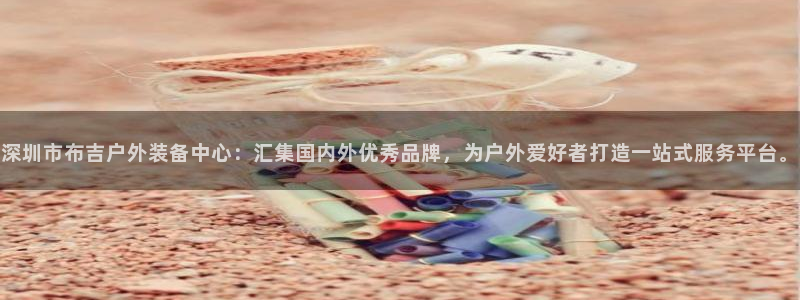 新宝gg主管_