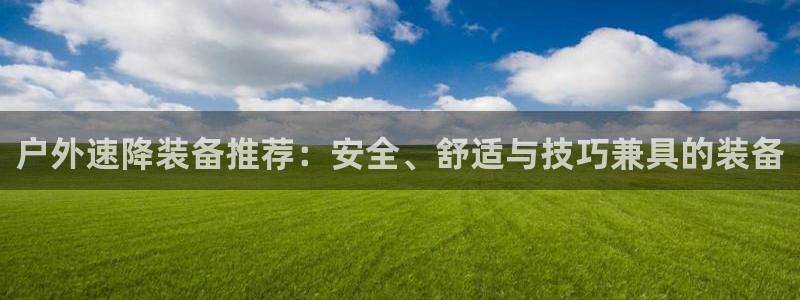 新宝gg开