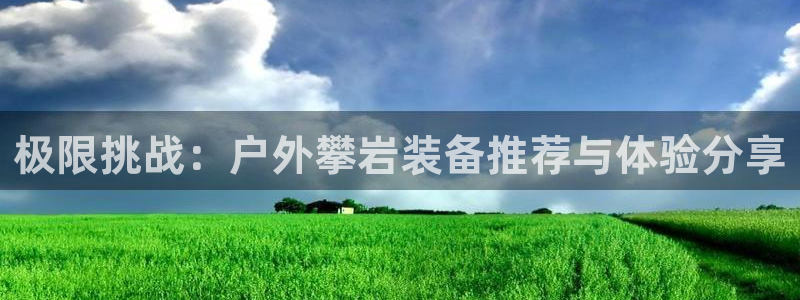 新宝太阳gg