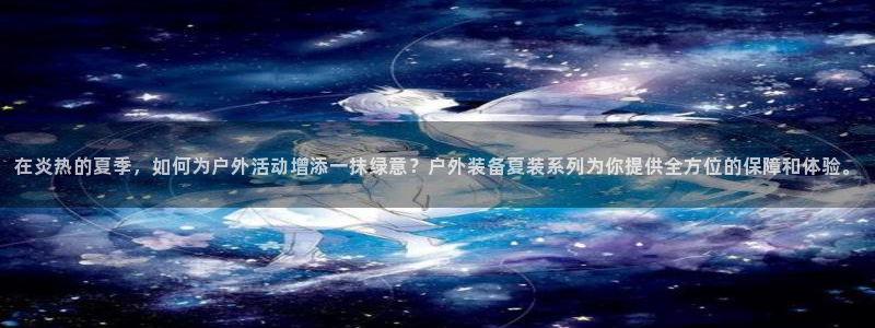 新宝gg娱乐-上鼎狐网