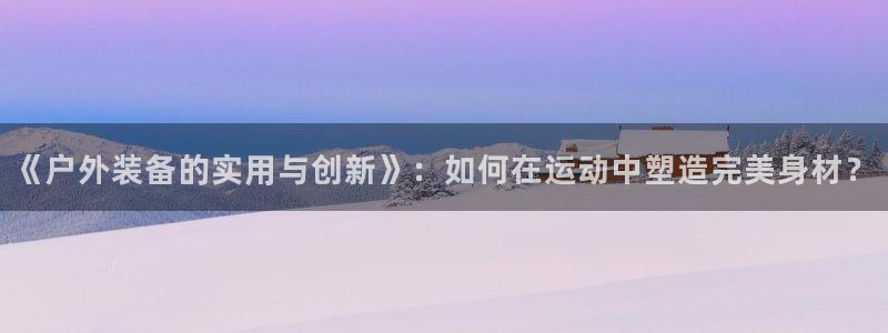 怎么代理新宝gg