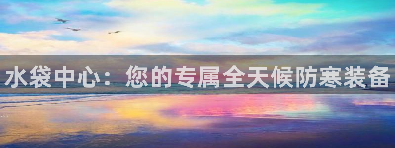 新宝gg创
