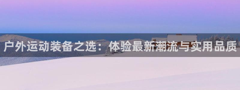 新宝GG速度
