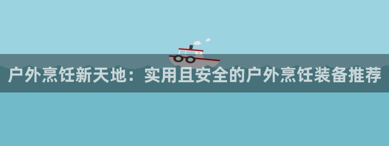 新宝GG之家