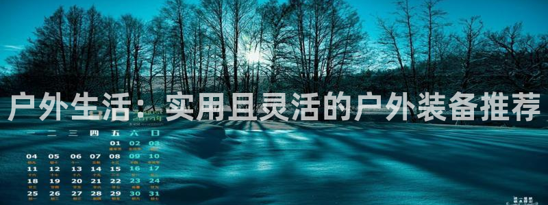 新宝gg登陆平台