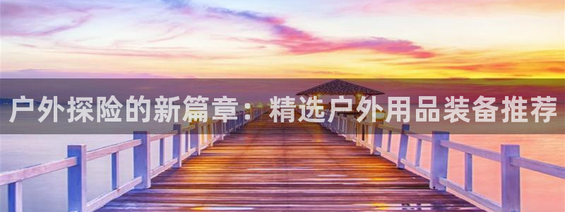 11新宝gg