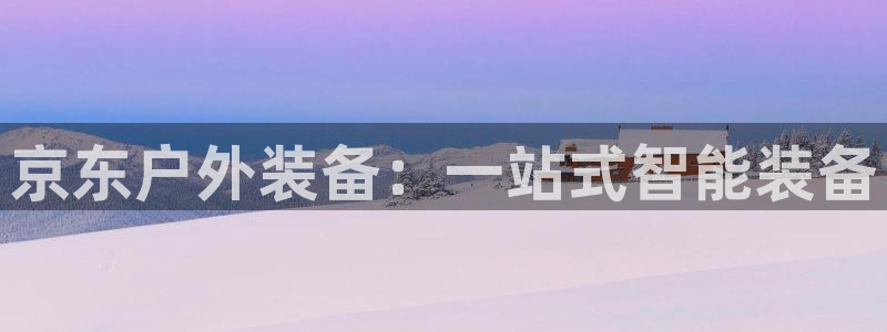 新宝gg — 创造!