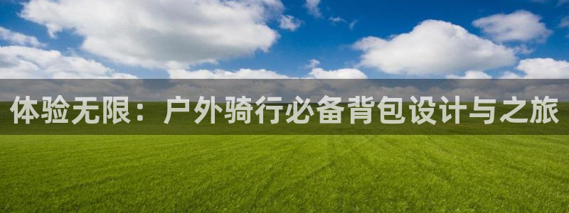 新宝gg博客