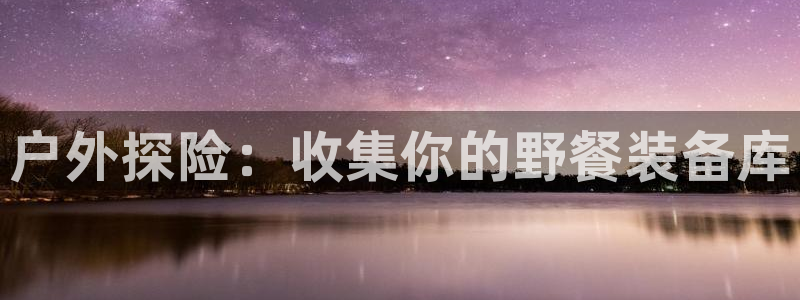 新宝娱乐gg
