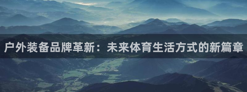 新宝gg招商