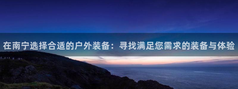 新宝新宝gg开户流程