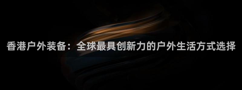 新宝gg开奖