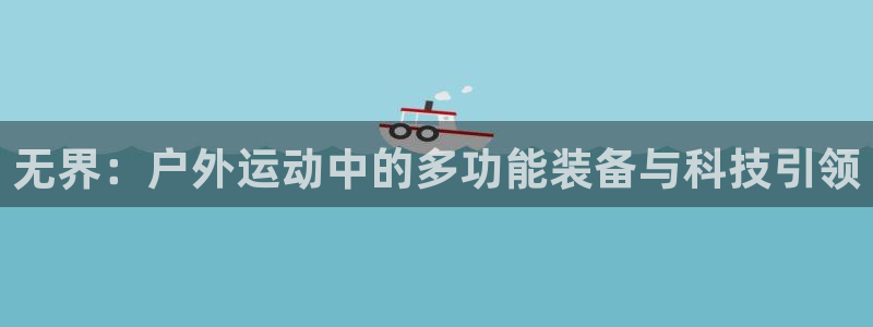 新宝GG创造奇