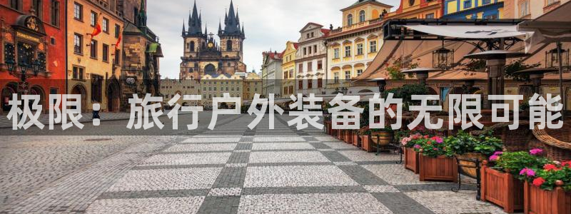 c新宝GG