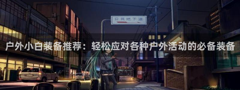 新宝时gg