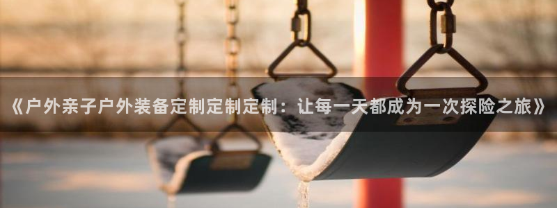 新宝gg   创造奇迹