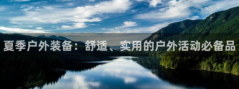 新宝gg 开户