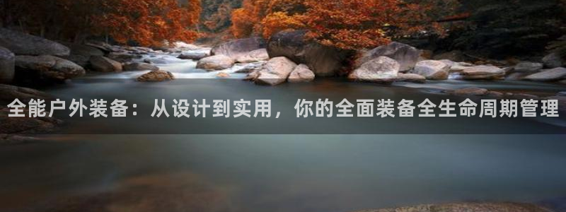 新宝gg娱乐客户端下载
