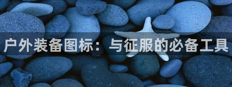 新宝gg套利