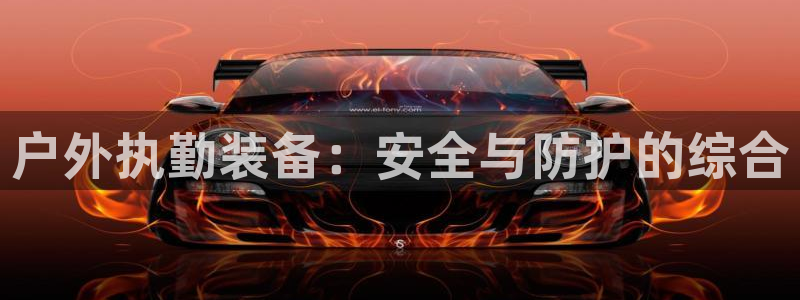 新宝gg主管