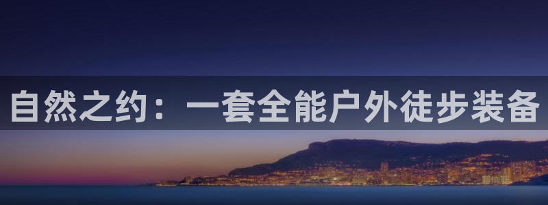 新宝gg欢迎
