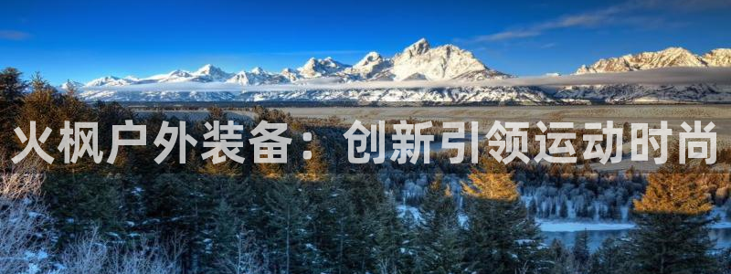 新宝gg主管花木兰