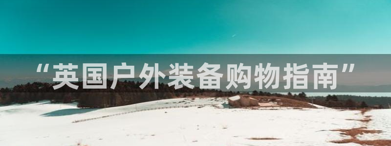 新宝新宝gg开户流程