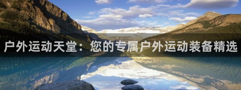 新宝gg主管都是谁